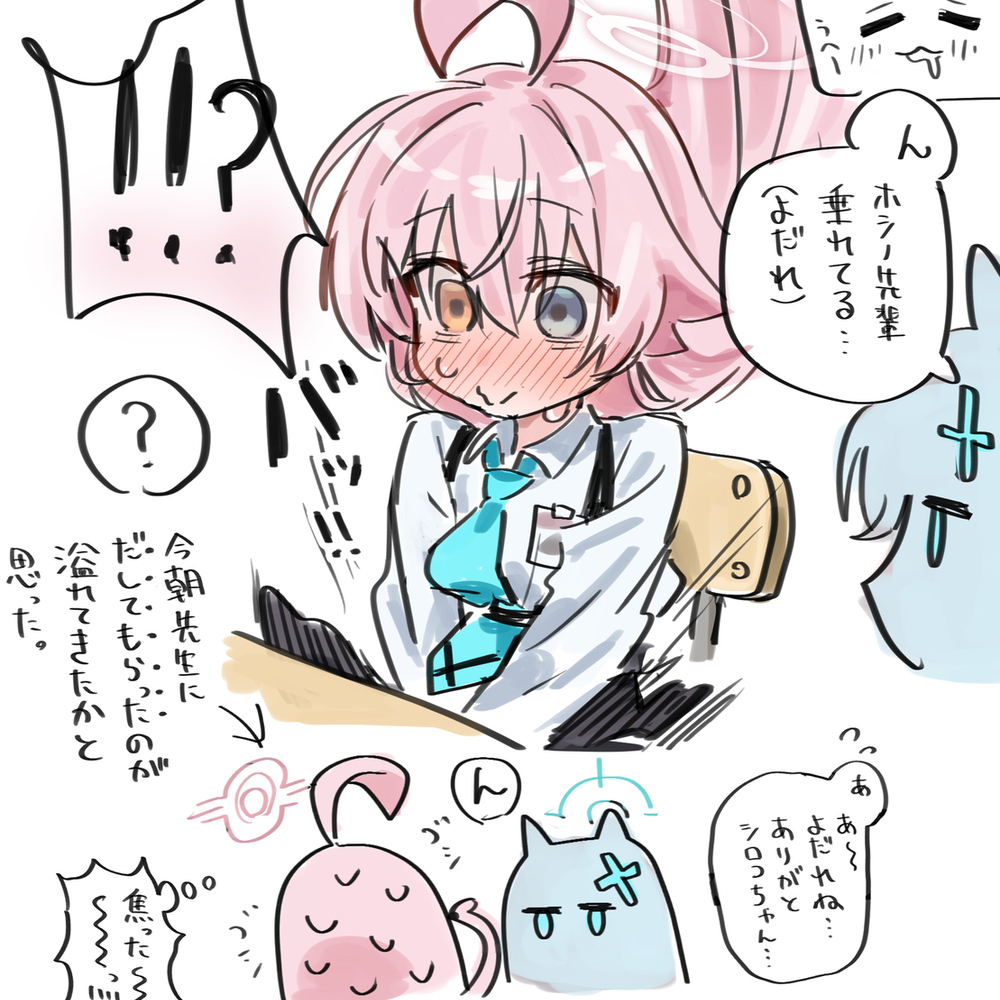 最近のまとめ