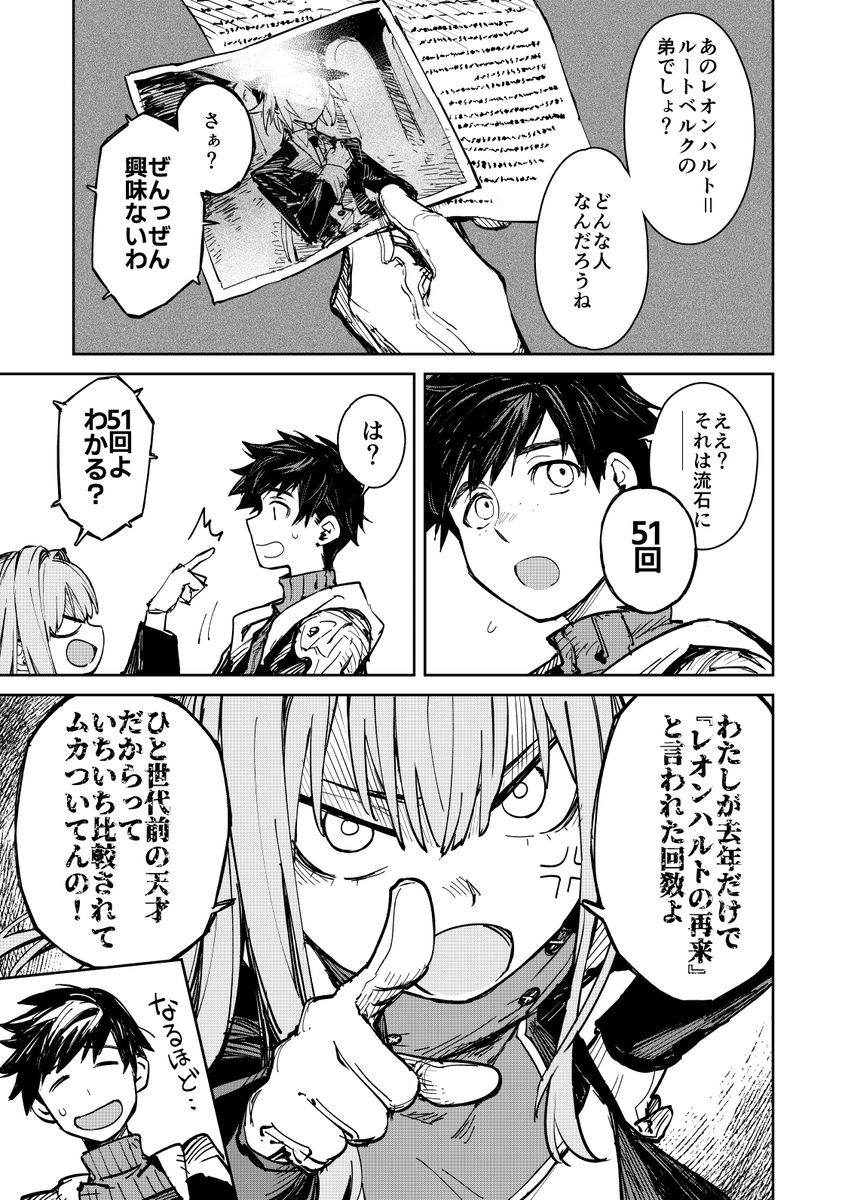 C106新刊サンプル＆お品書き