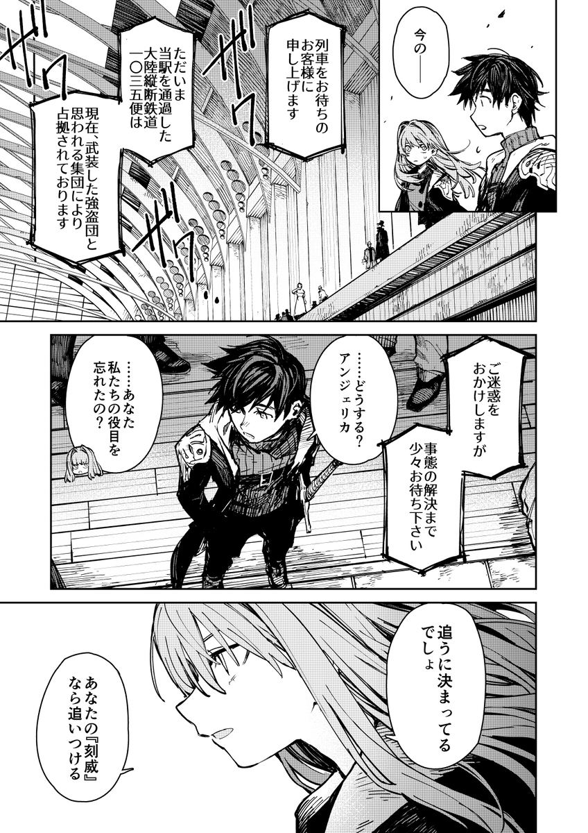 C106新刊サンプル＆お品書き
