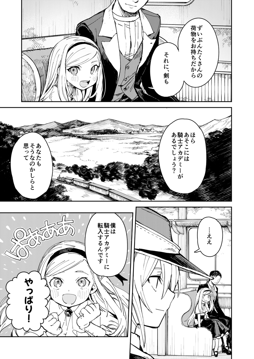 C106新刊サンプル＆お品書き