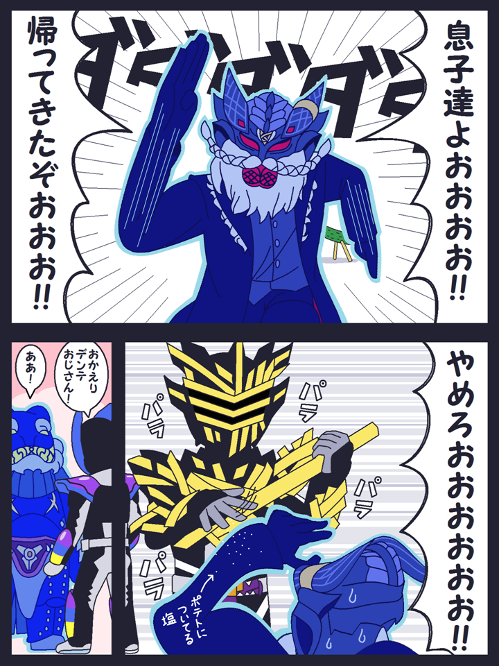 お盆2025