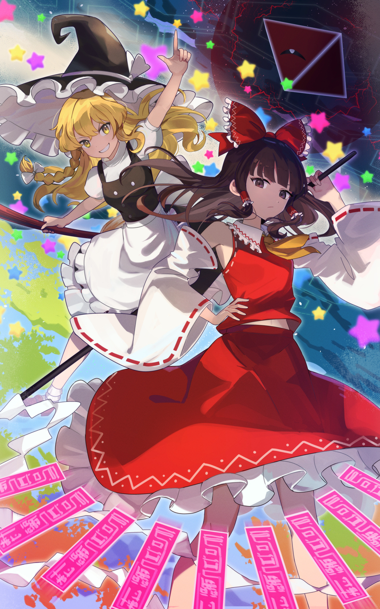 東方錦上京