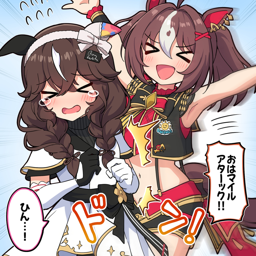 今日のログボ画面