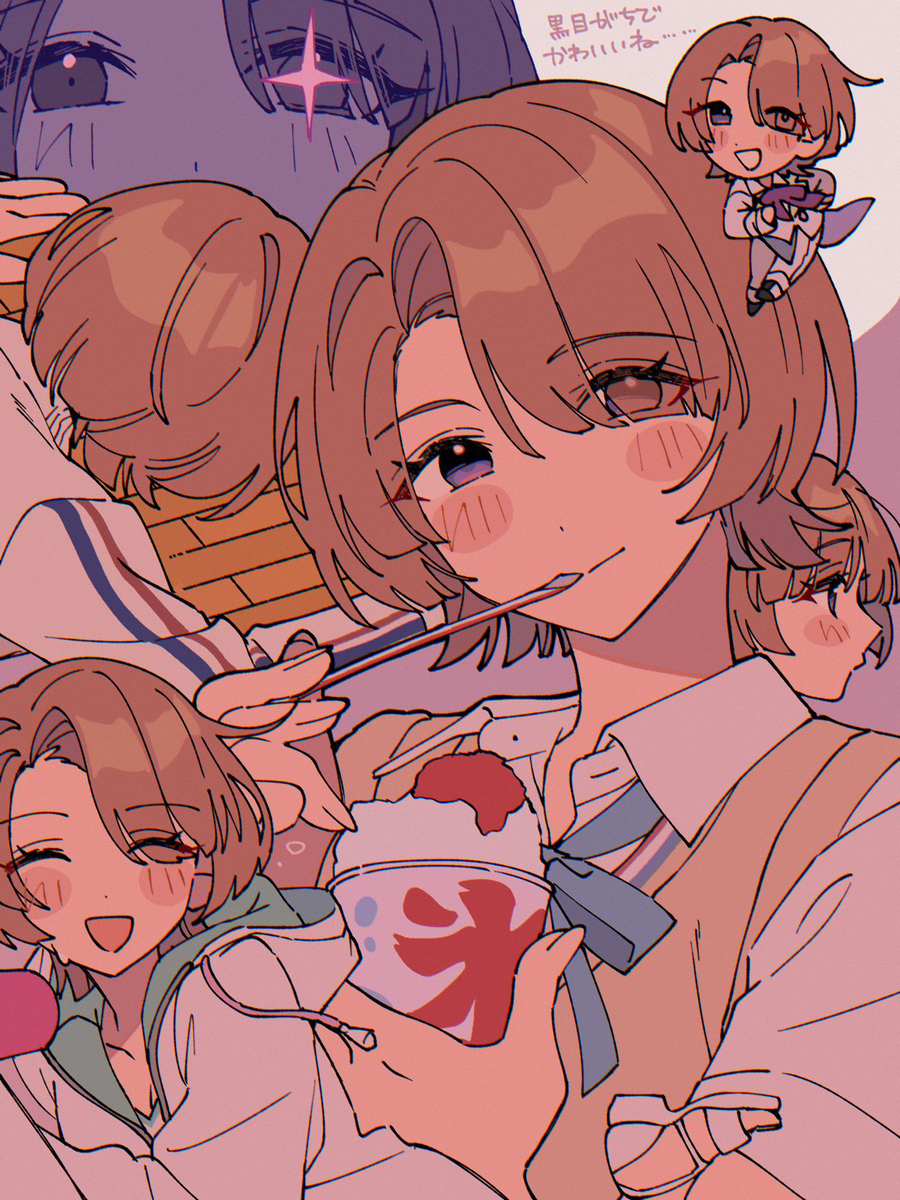 学マスまとめ