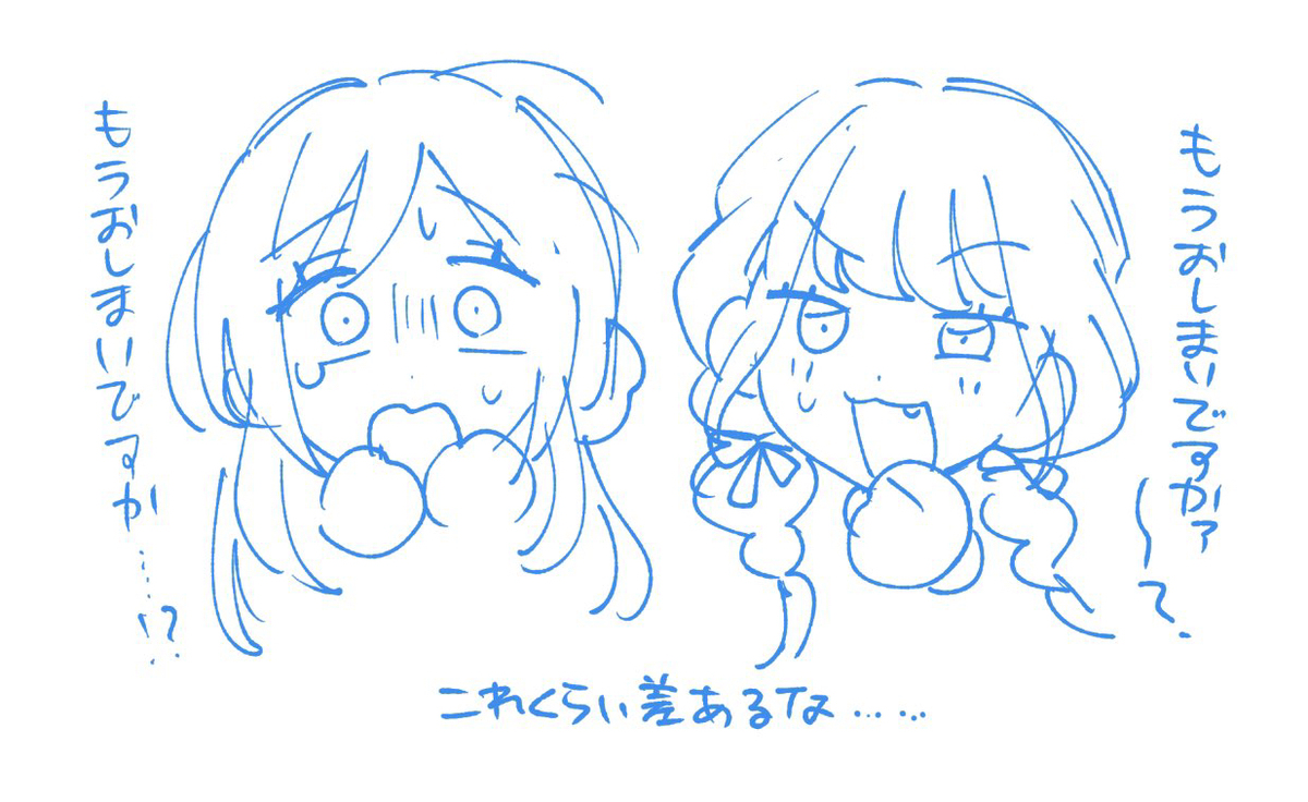 学マスまとめ
