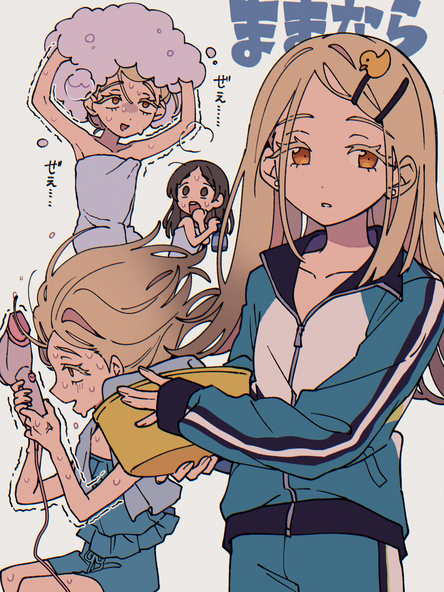 学マスまとめ