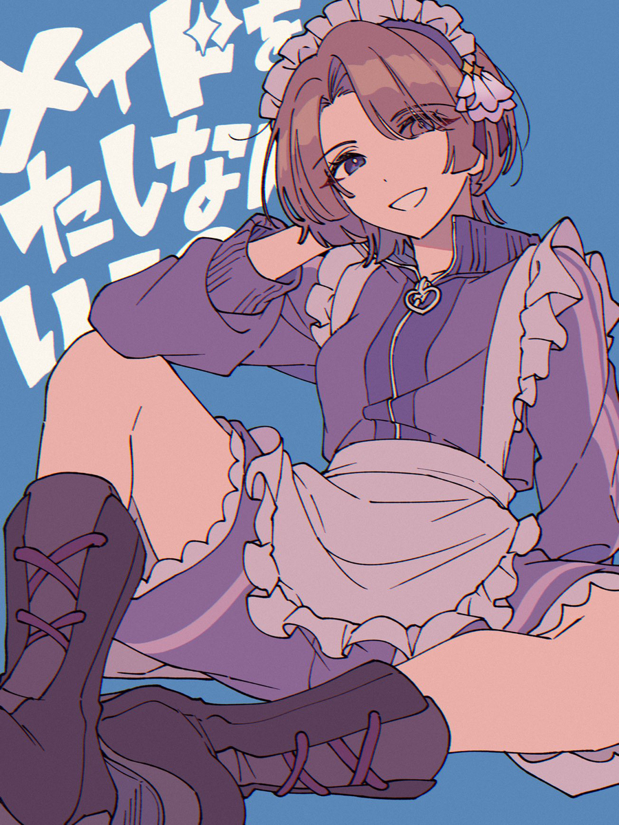 学マスまとめ