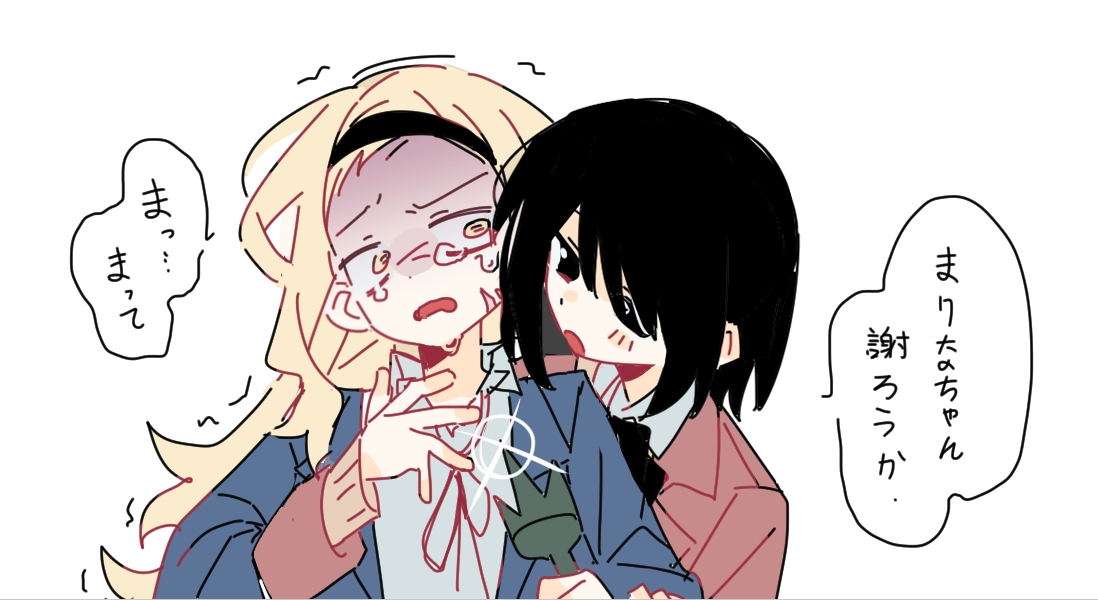 ⑧