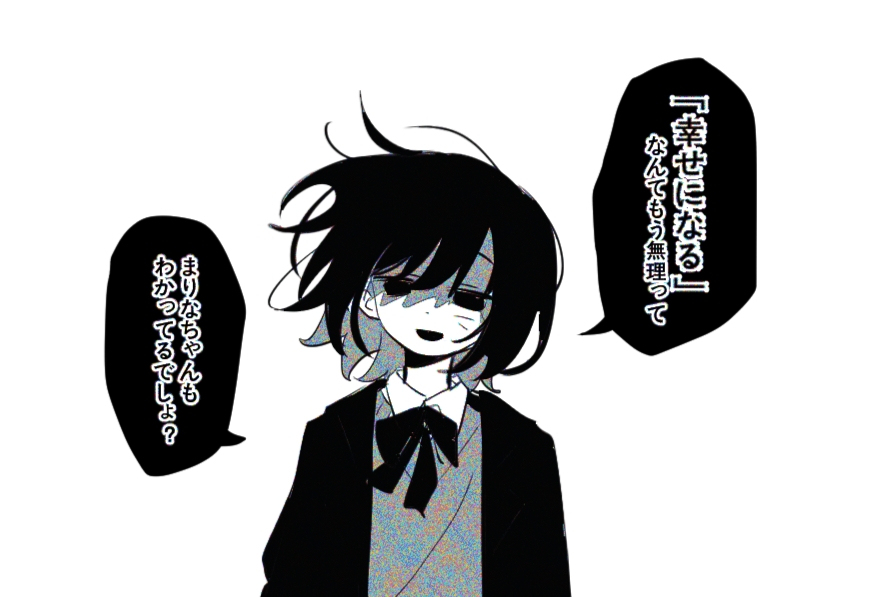 ⑧