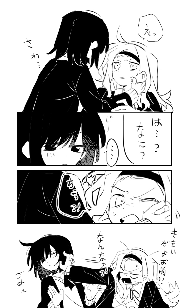 ⑧