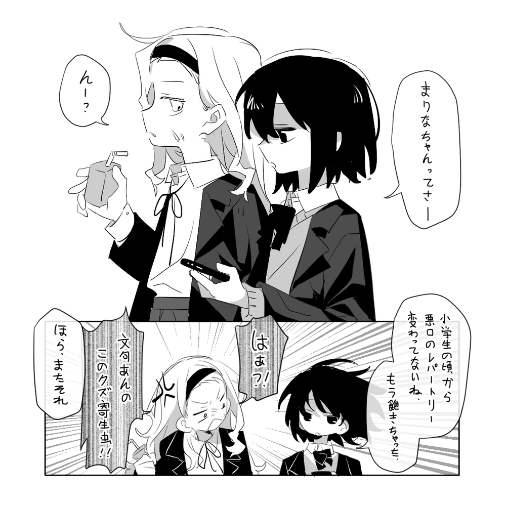 ⑧