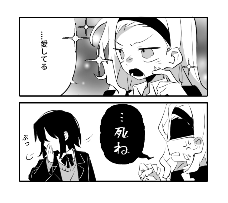 ⑧