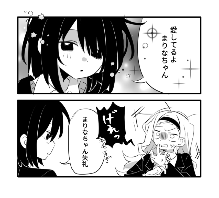 ⑧