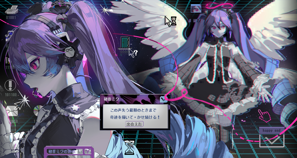不存于世的电子天使