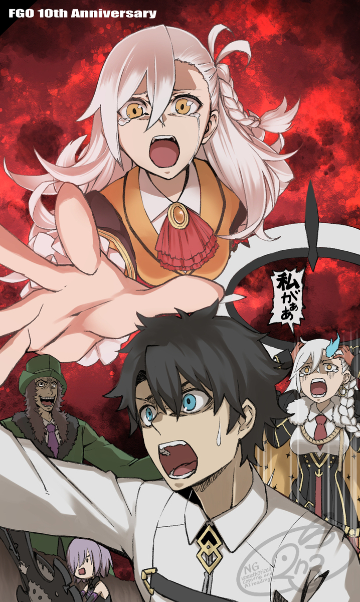 FGO10周年
