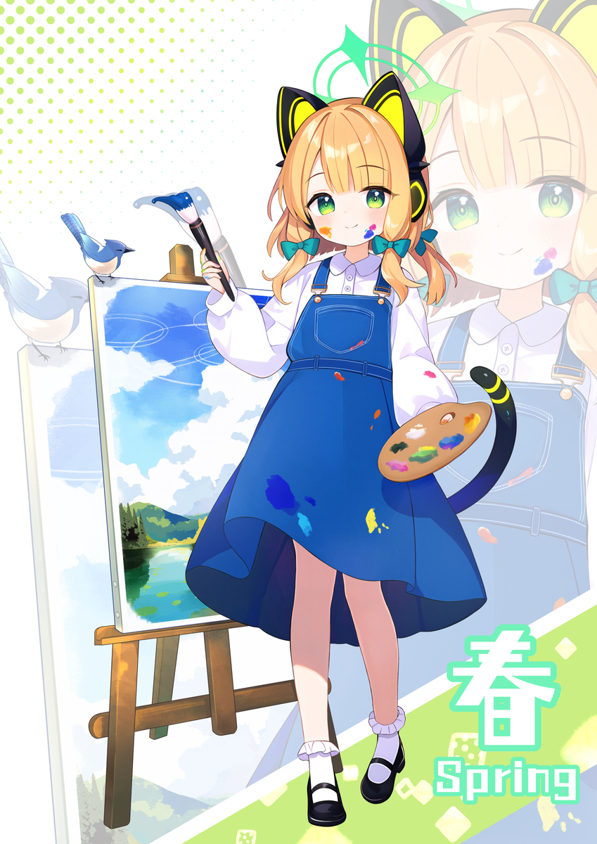 春