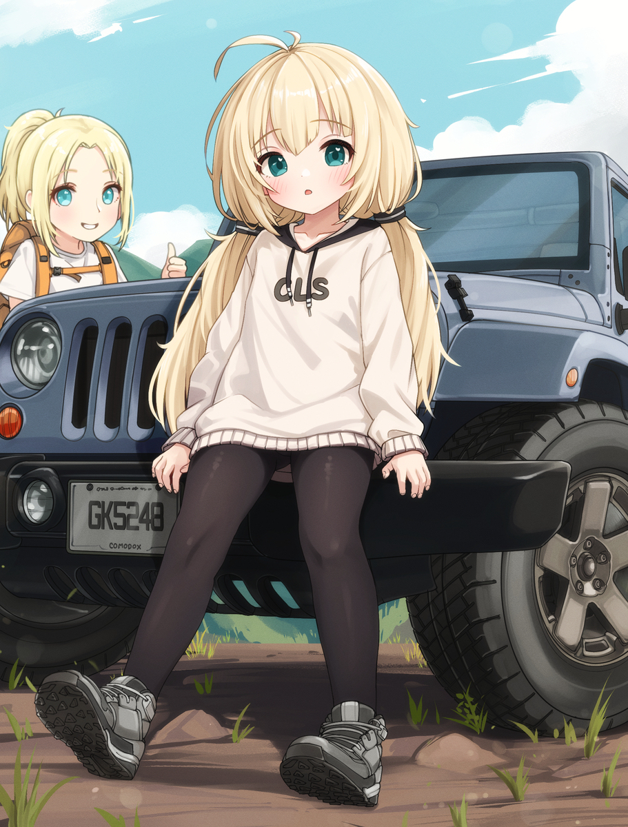 Miu Camp