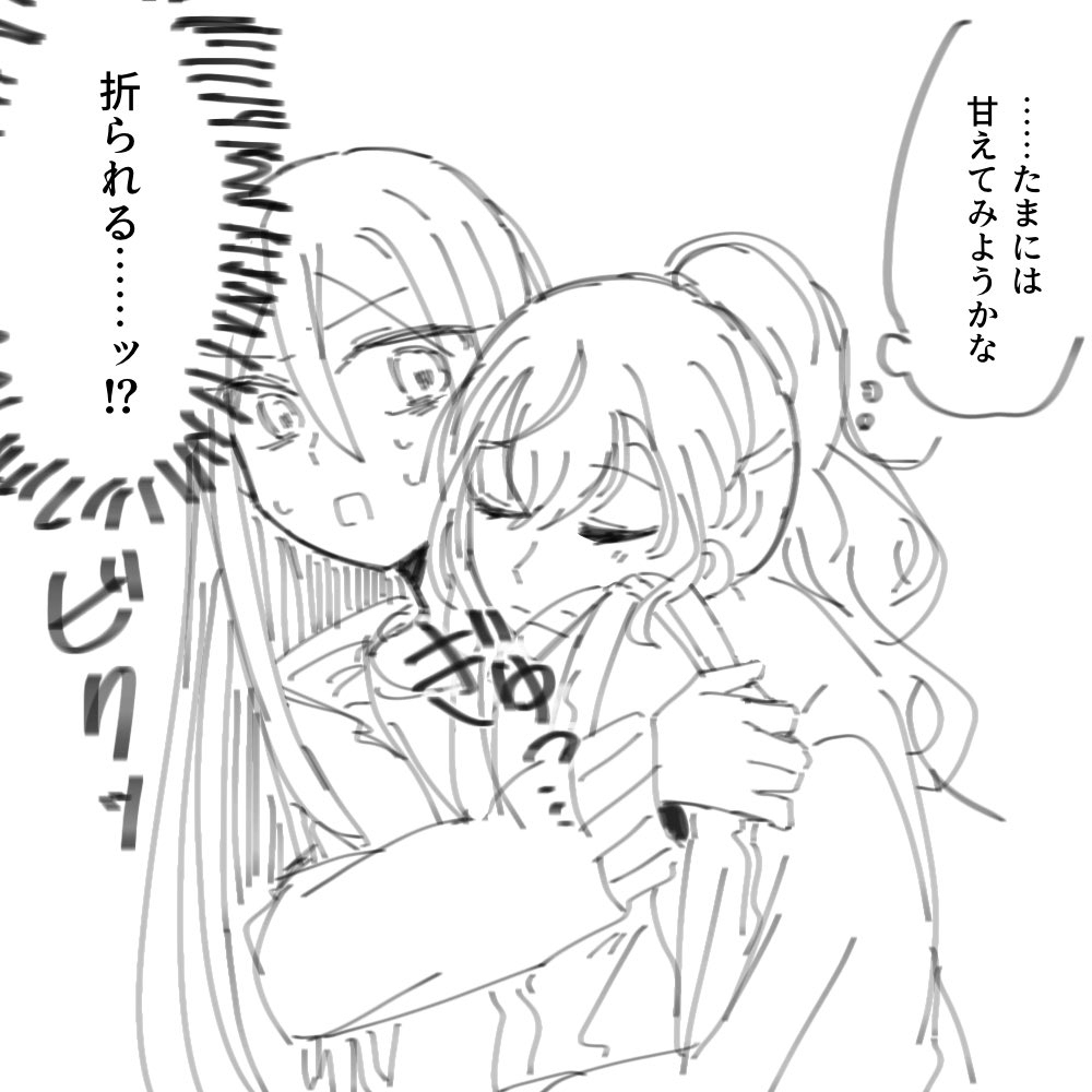 かなまふ