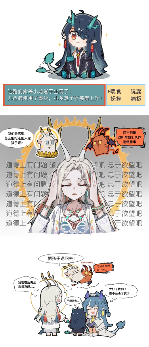 一些乱七八糟的
