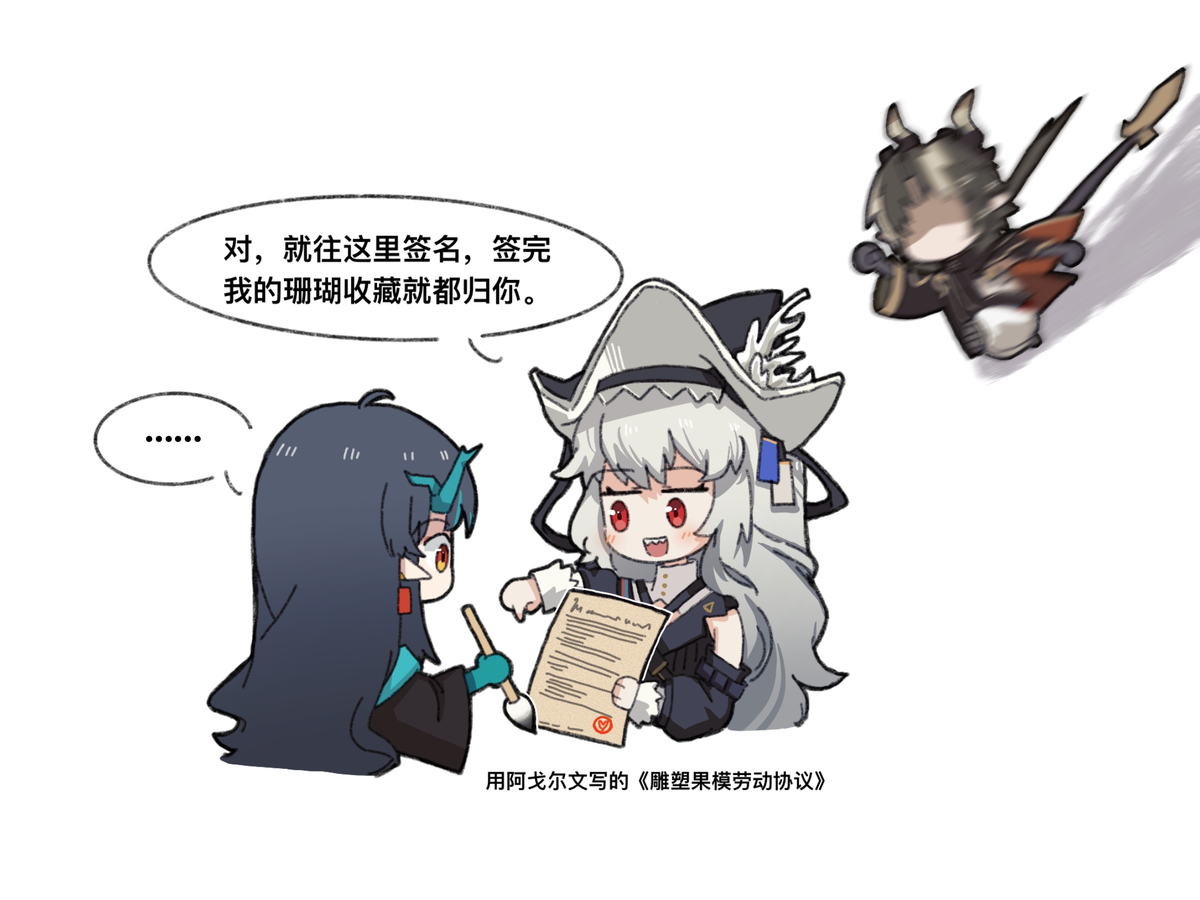 一些乱七八糟的