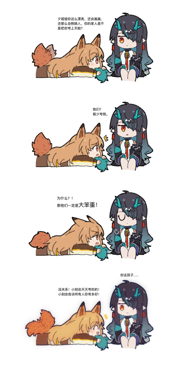 一些乱七八糟的