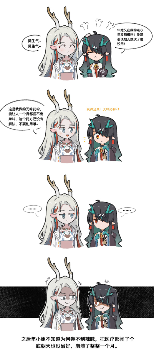 一些乱七八糟的