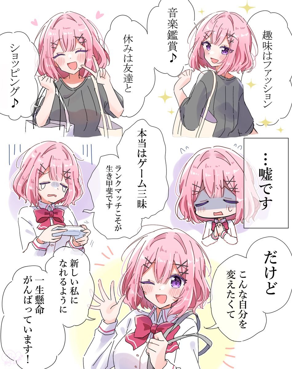 甘織れな子🐨