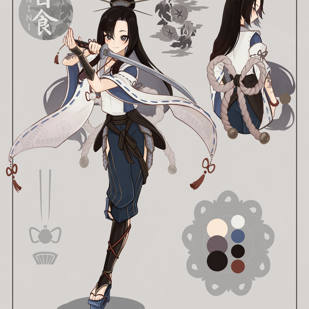 Nini (commission)
