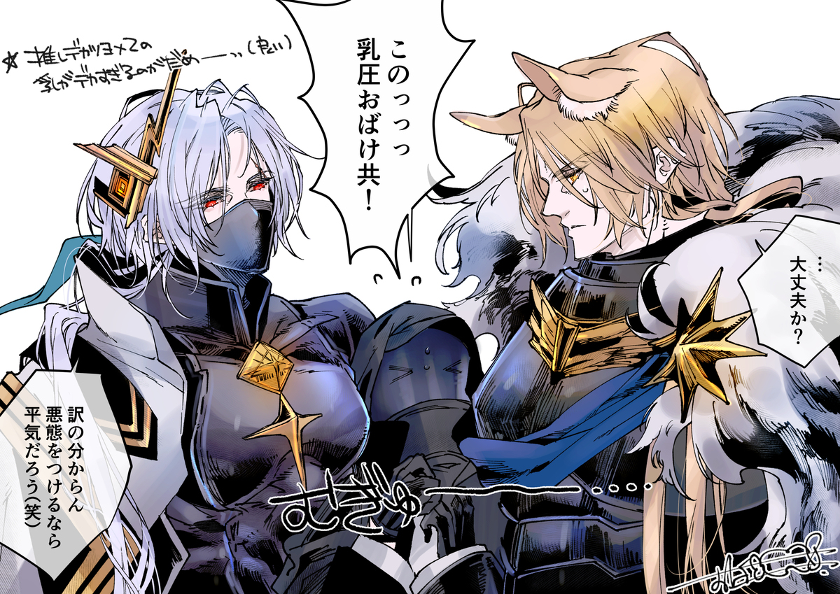 ウル博③とムリおじも諸々