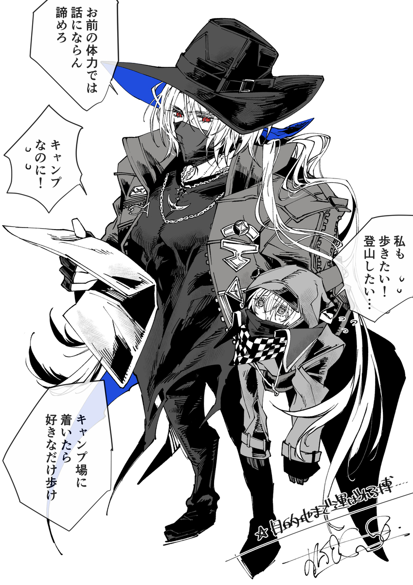 ウル博③とムリおじも諸々
