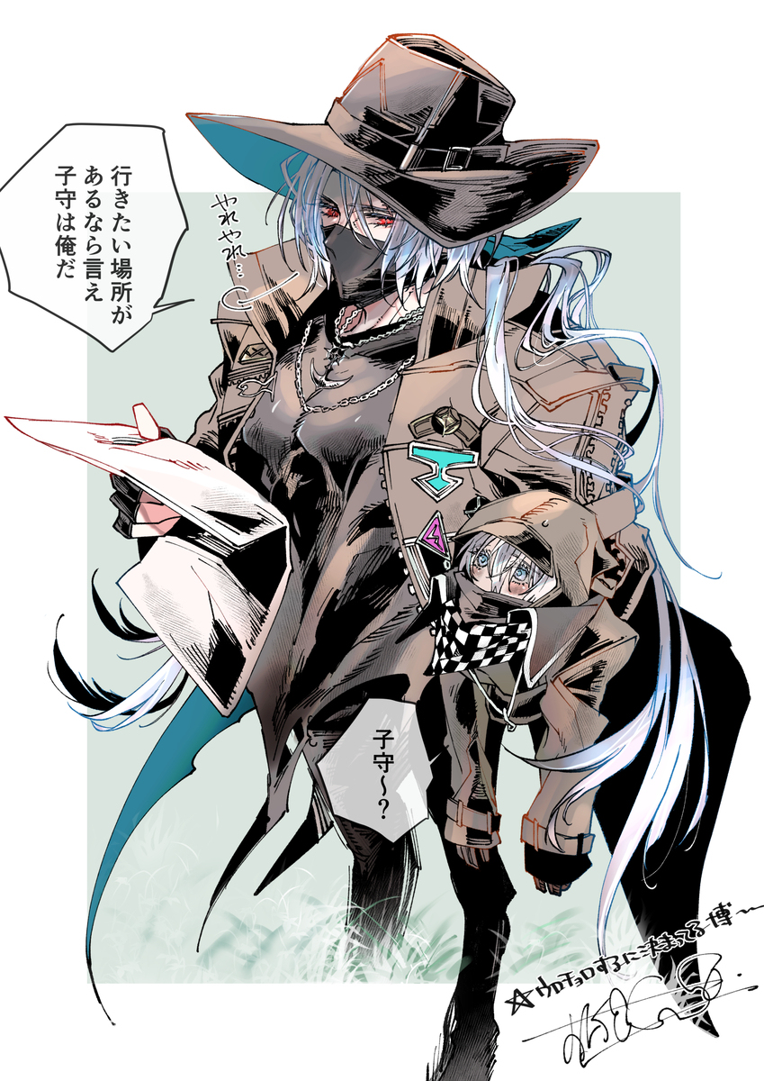 ウル博③とムリおじも諸々