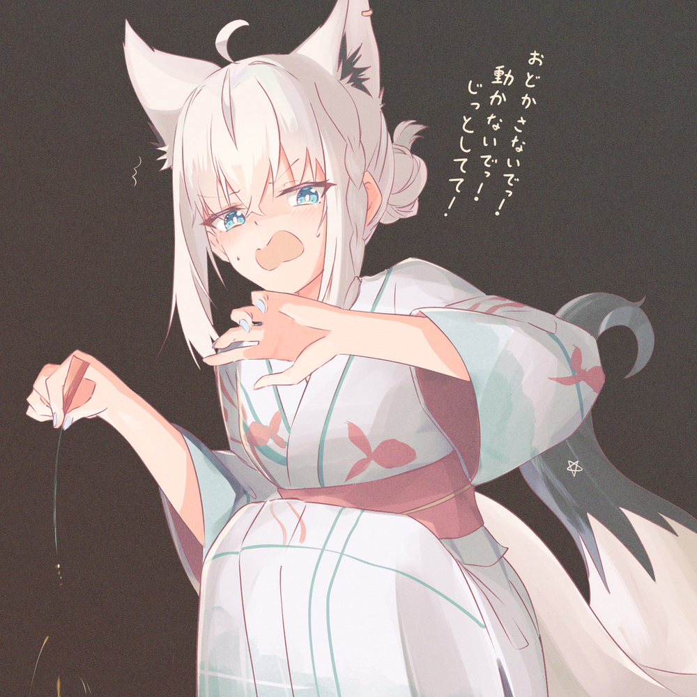 線香花火落ちちゃうから！