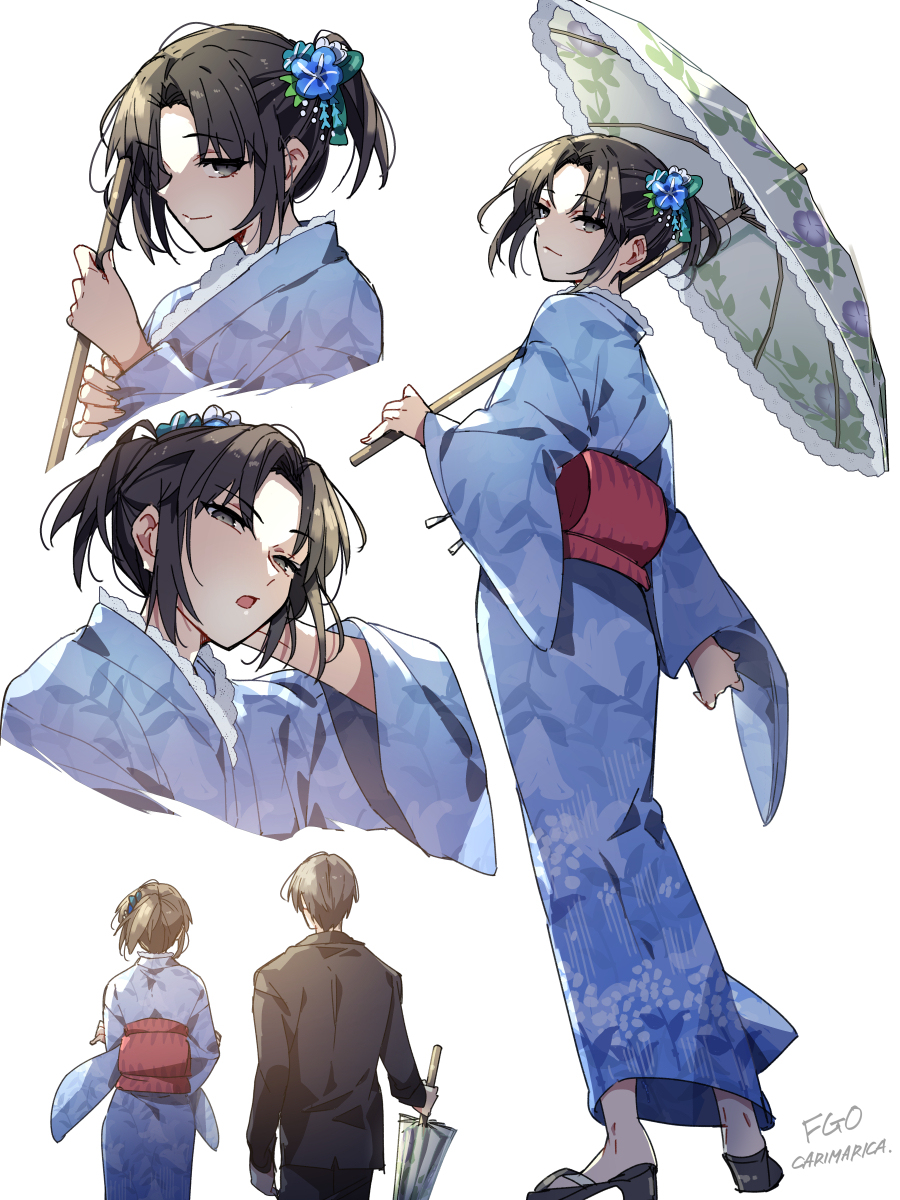 【FGO】両儀式