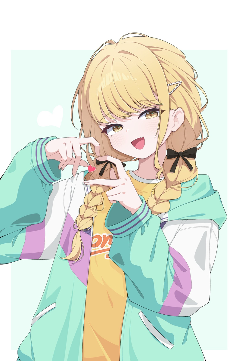 ことね