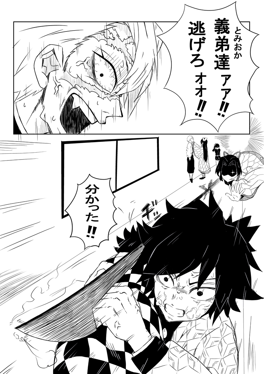 無題