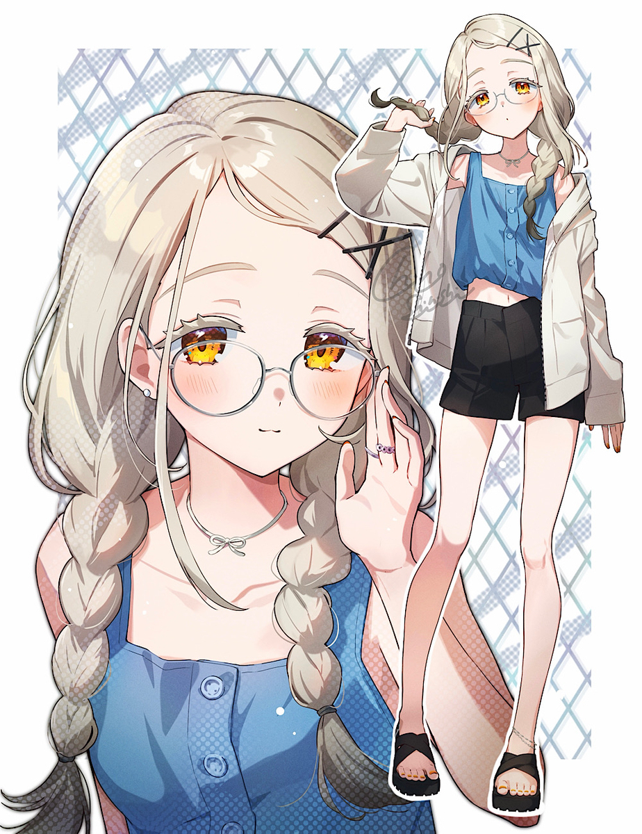 三つ編みメガネ広ちゃんの妄想