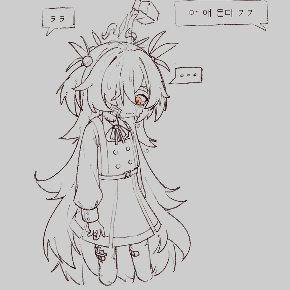 무제