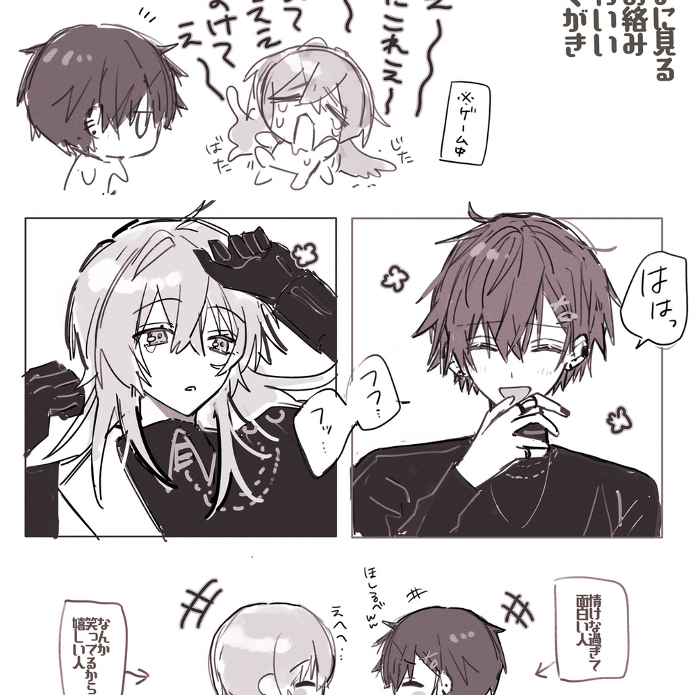 にじさんじまとめ