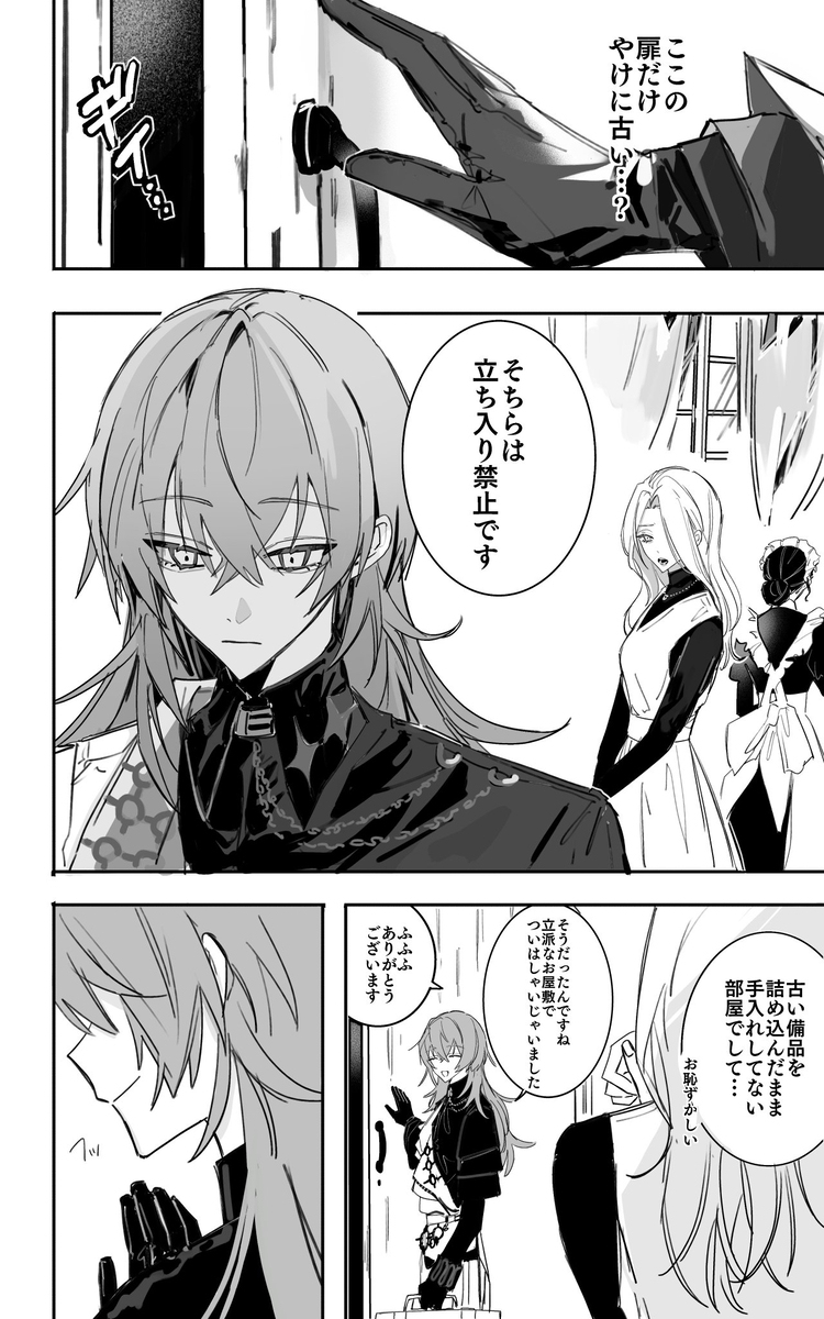 にじさんじまとめ