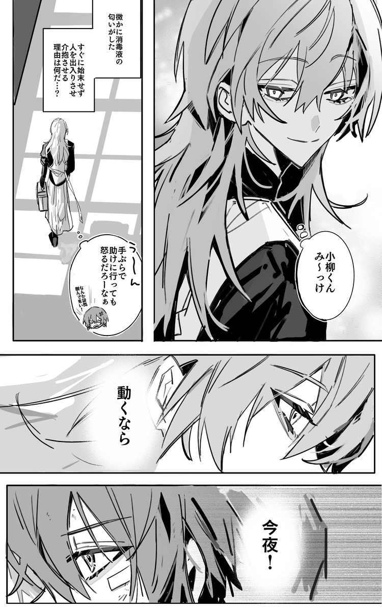 にじさんじまとめ