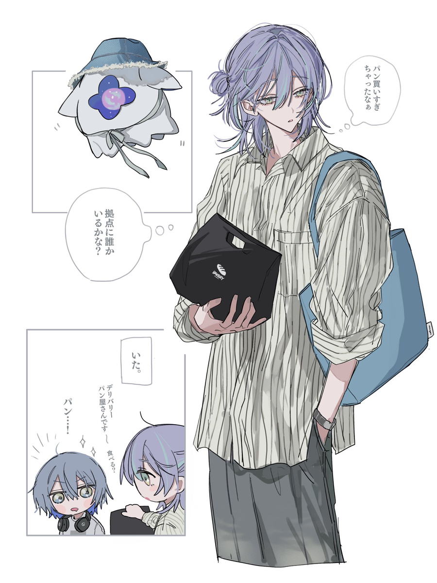 にじさんじまとめ