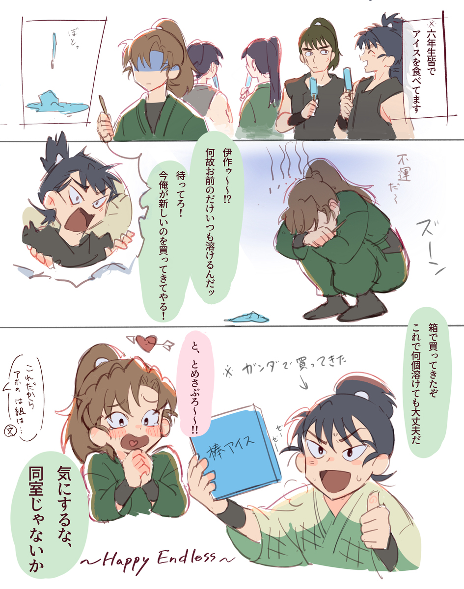 何故かすぐ溶ける