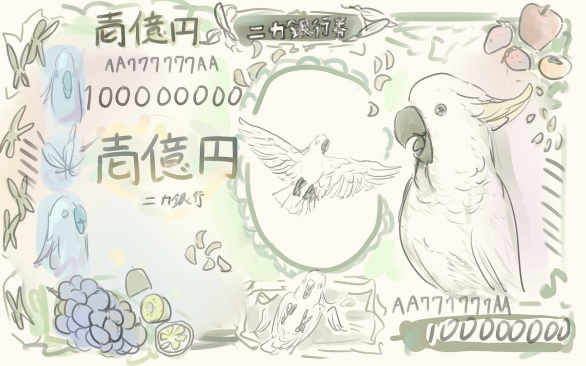 絵まとめ4