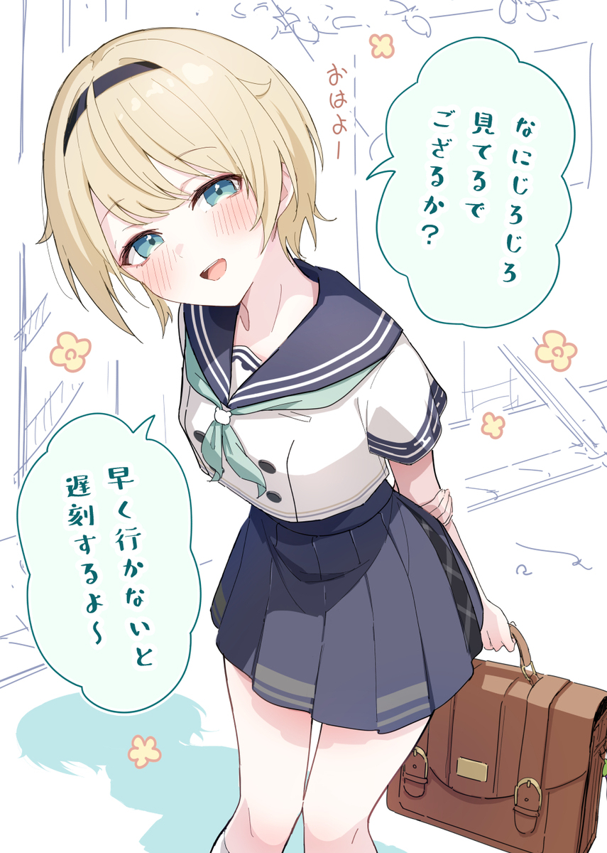 妄想幼馴染ござるさん🍃