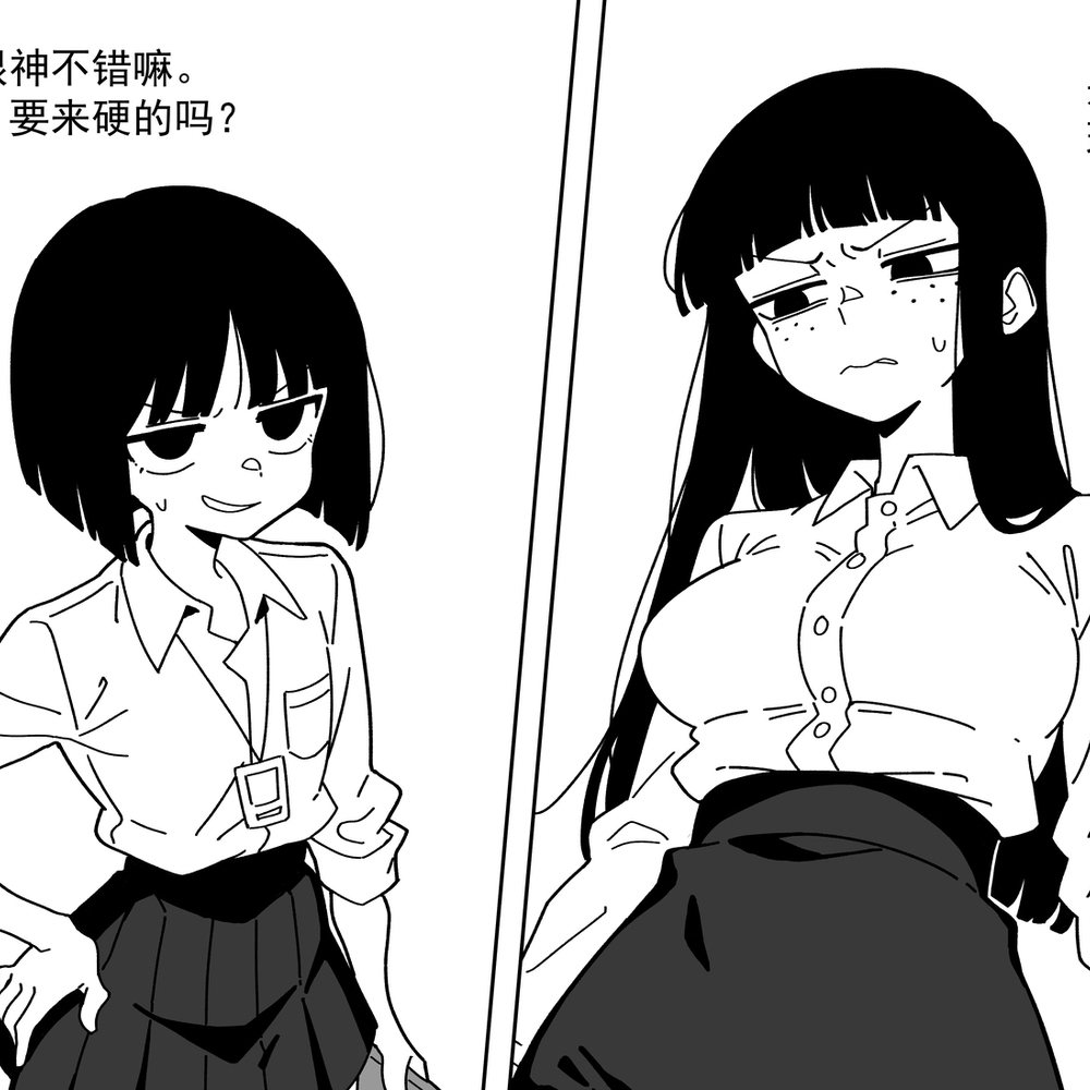 同桌和班长