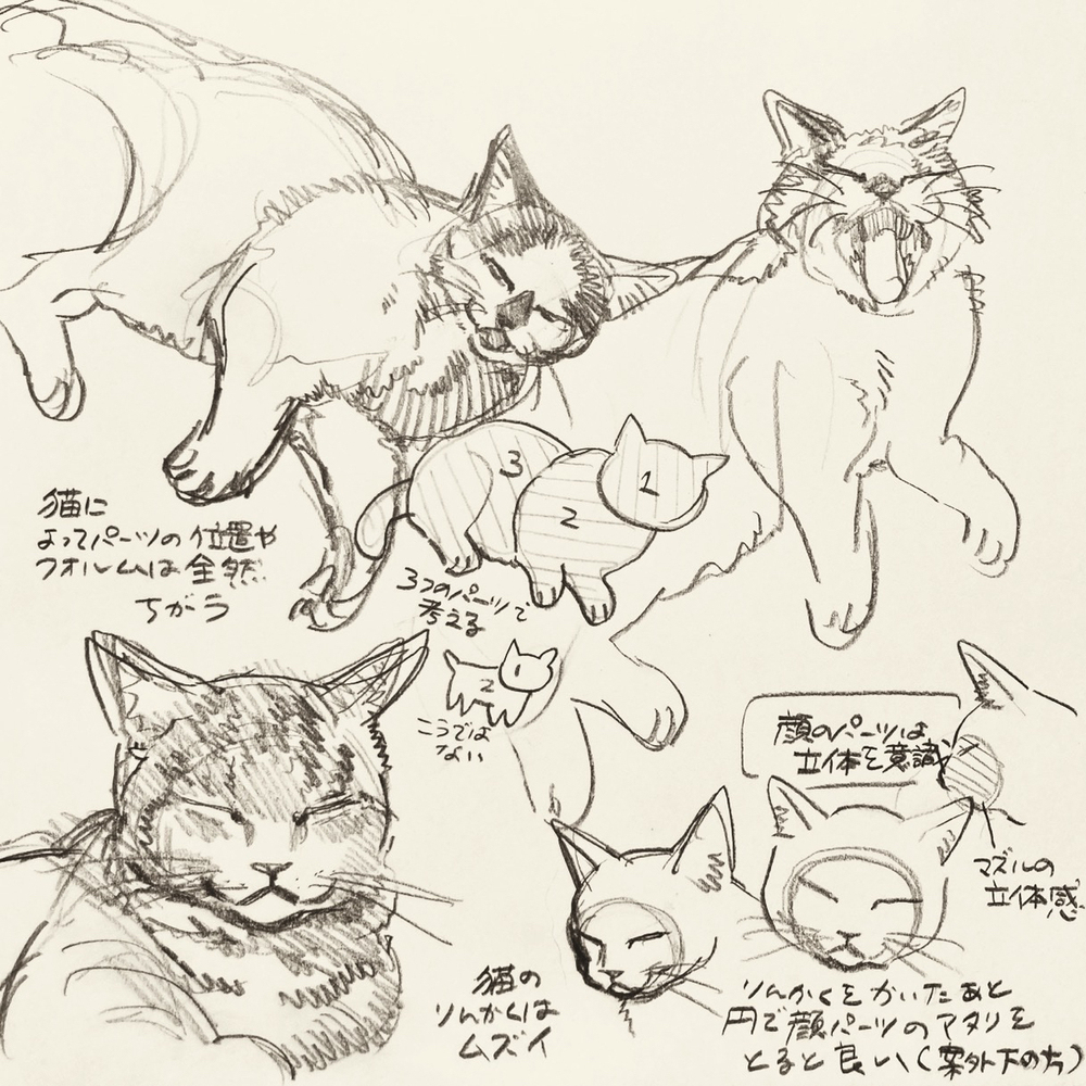 落書き詰め31