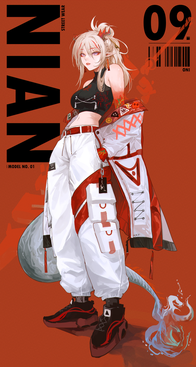 Nian - (Sports Design Outfit)