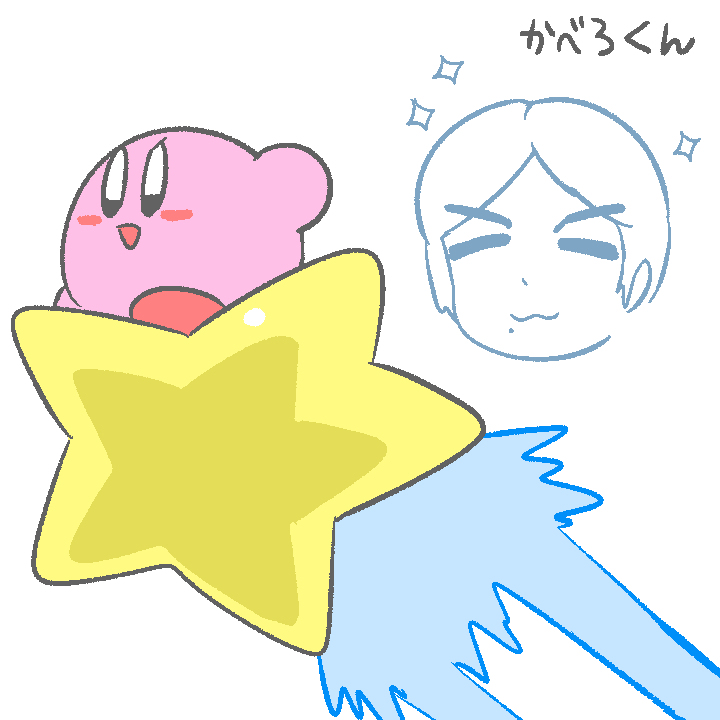星のカービィまとめ　27