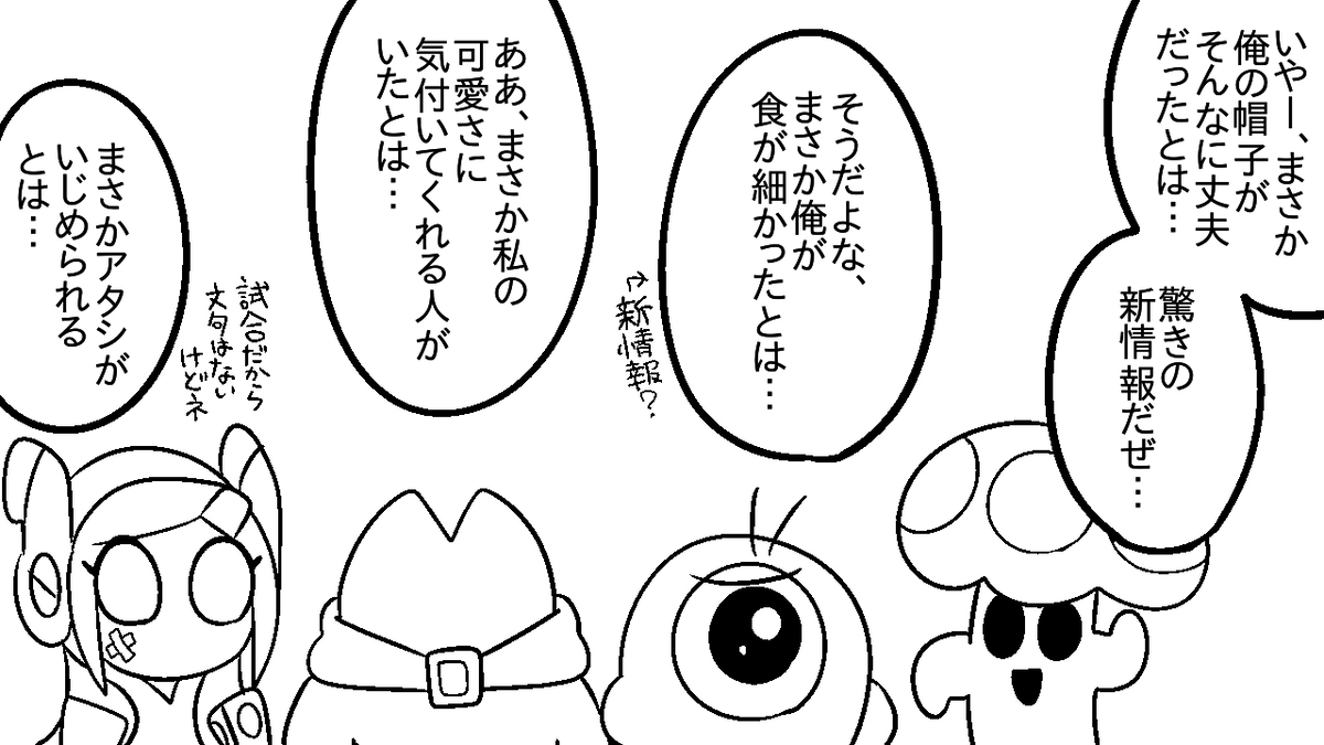 星のカービィまとめ　27