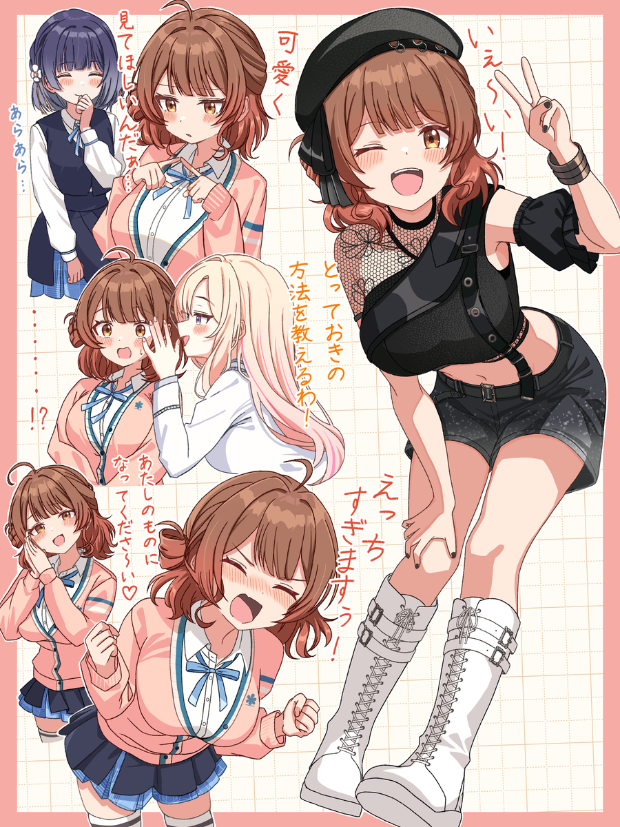Begrazia佑芽ちゃん！✨